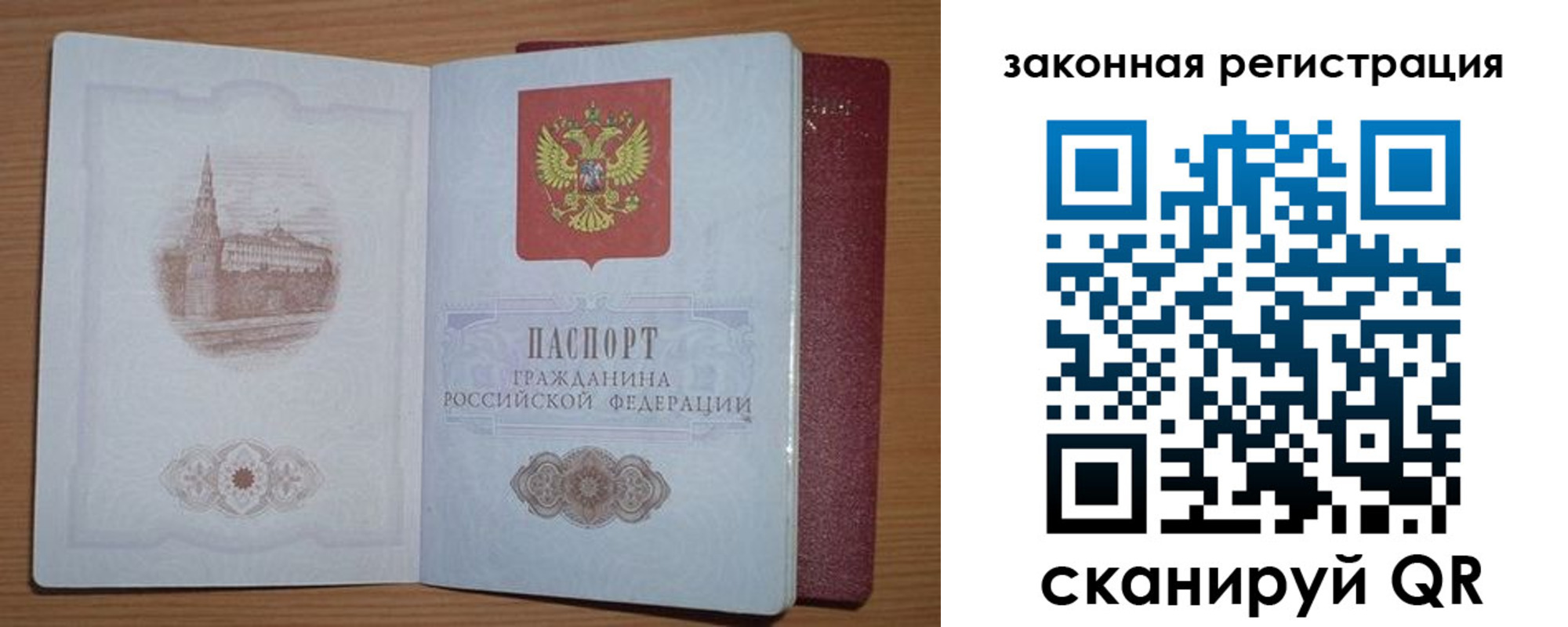 пропишу в квартире в Зуевке