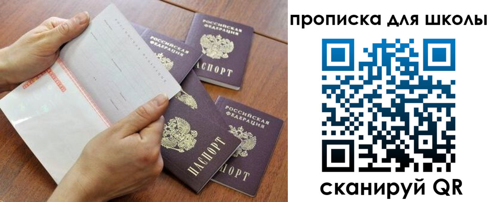 форма 3 в Зуевке